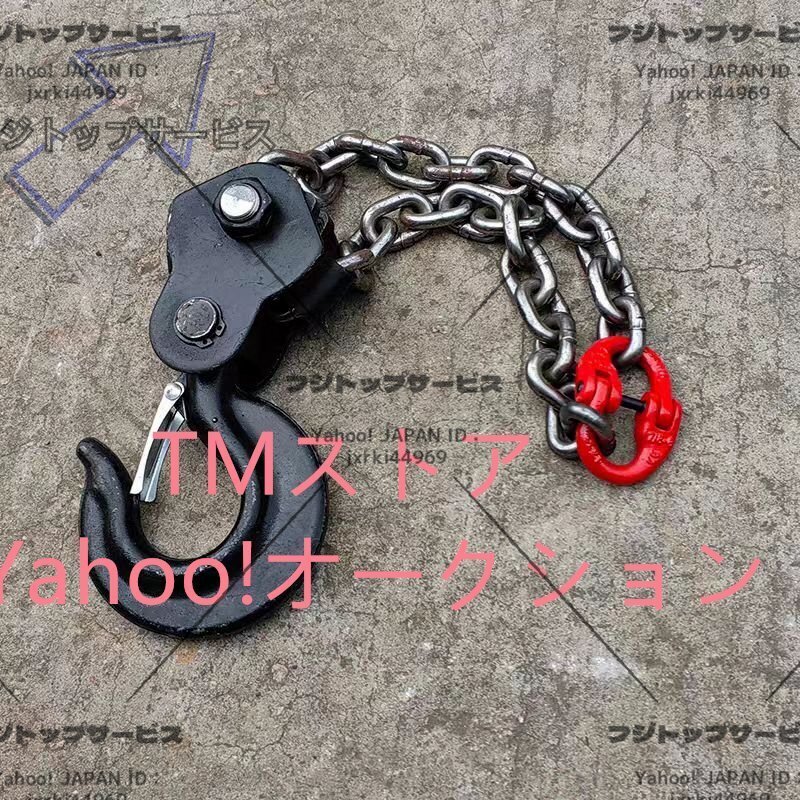 品質保証★運搬作業用フォークリフト専用吊りフック G80マンガン鋼製 使用荷重3t 長さ1.1m ェーン径6mm拍卖