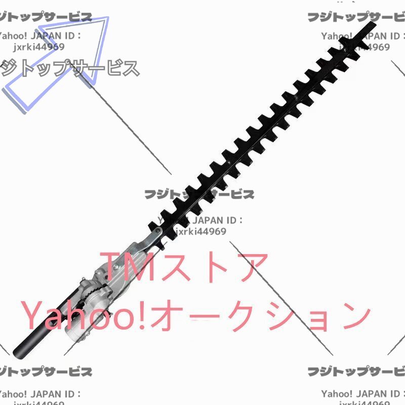 特価★耕うん機用 草刈機・刈払機用 アタッチメント 交換パーツ 切り替え部品 トリマー拍卖