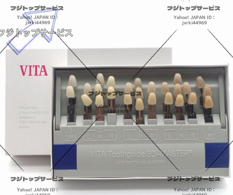 歯科材料29色美学全磁器比色板美白全磁器パッチ色板焼き歯対色板拍卖