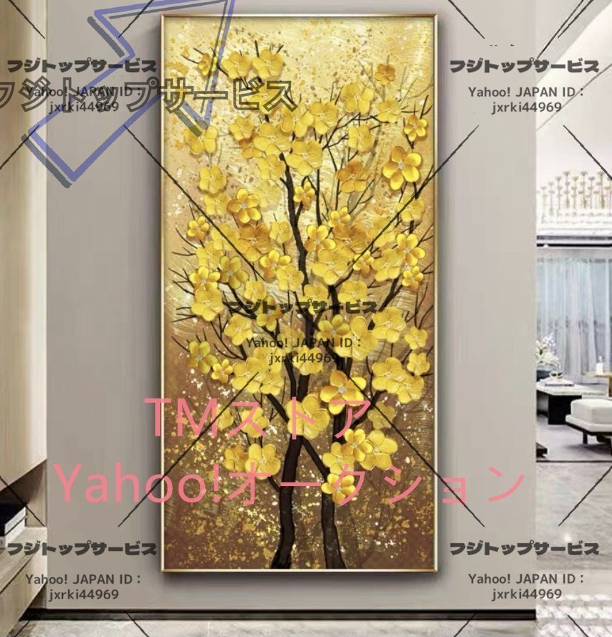 高品質◆リビングルーム装飾画 玄関装飾画 現代 ソファの背景装飾画 40*80cm拍卖