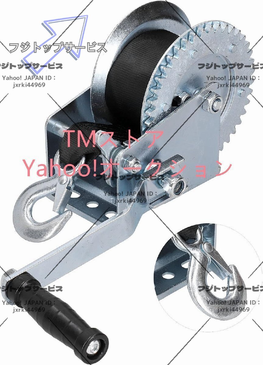 トレーラー用手動ウインチ 耐摩耗性1200LBSウインチハンドクランクウインチ拍卖