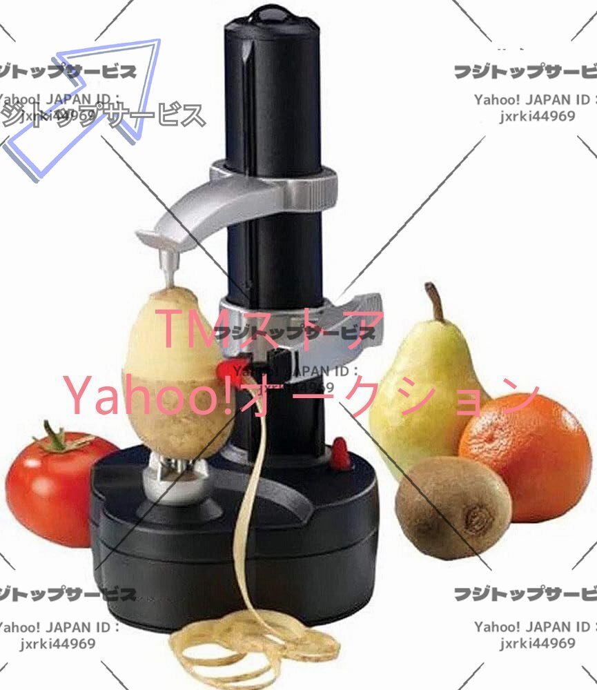 電動皮むき器 自動ピーラー 多機能ピーラー キッチン用品 皮引き りんご/梨/ポテト/野菜/果物削り ステンレス プラスチック拍卖