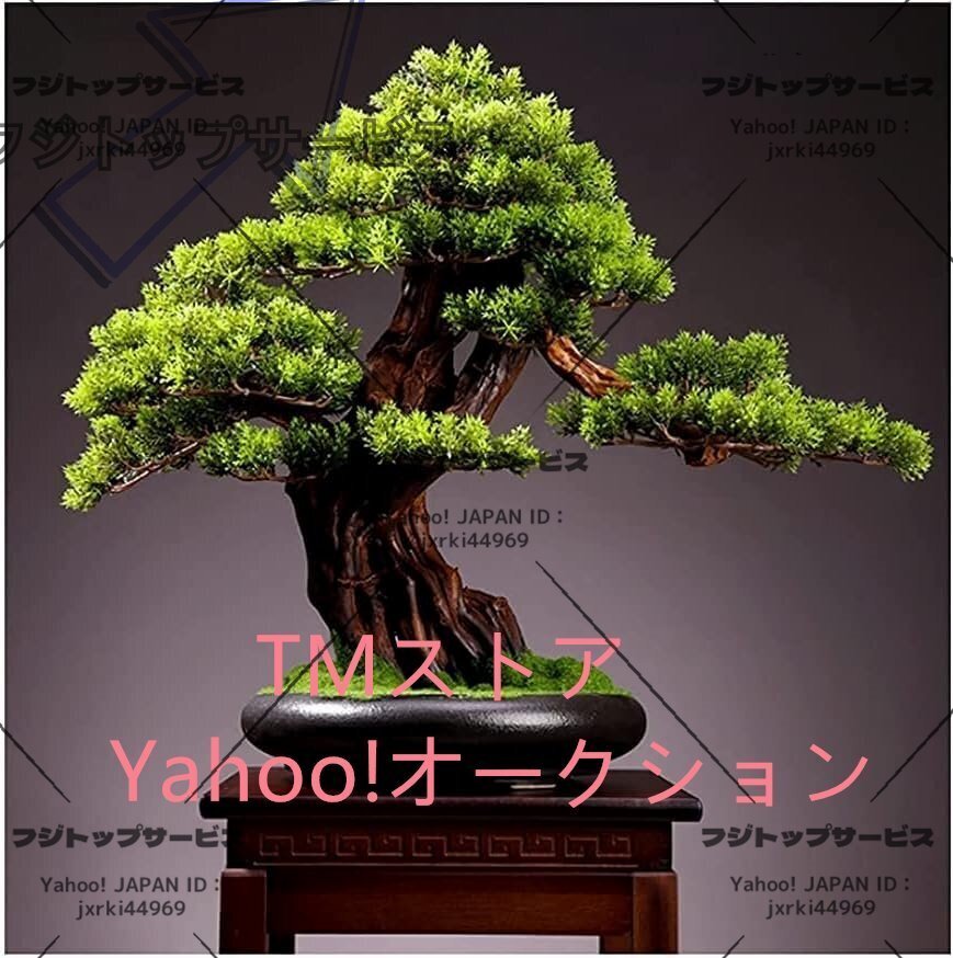 観葉植物 人工木 人工植物 人工観葉樹 シミュレーションツリーシミュレーション歓迎松盆栽緑の植物植物盆栽装飾品 鉢植え拍卖