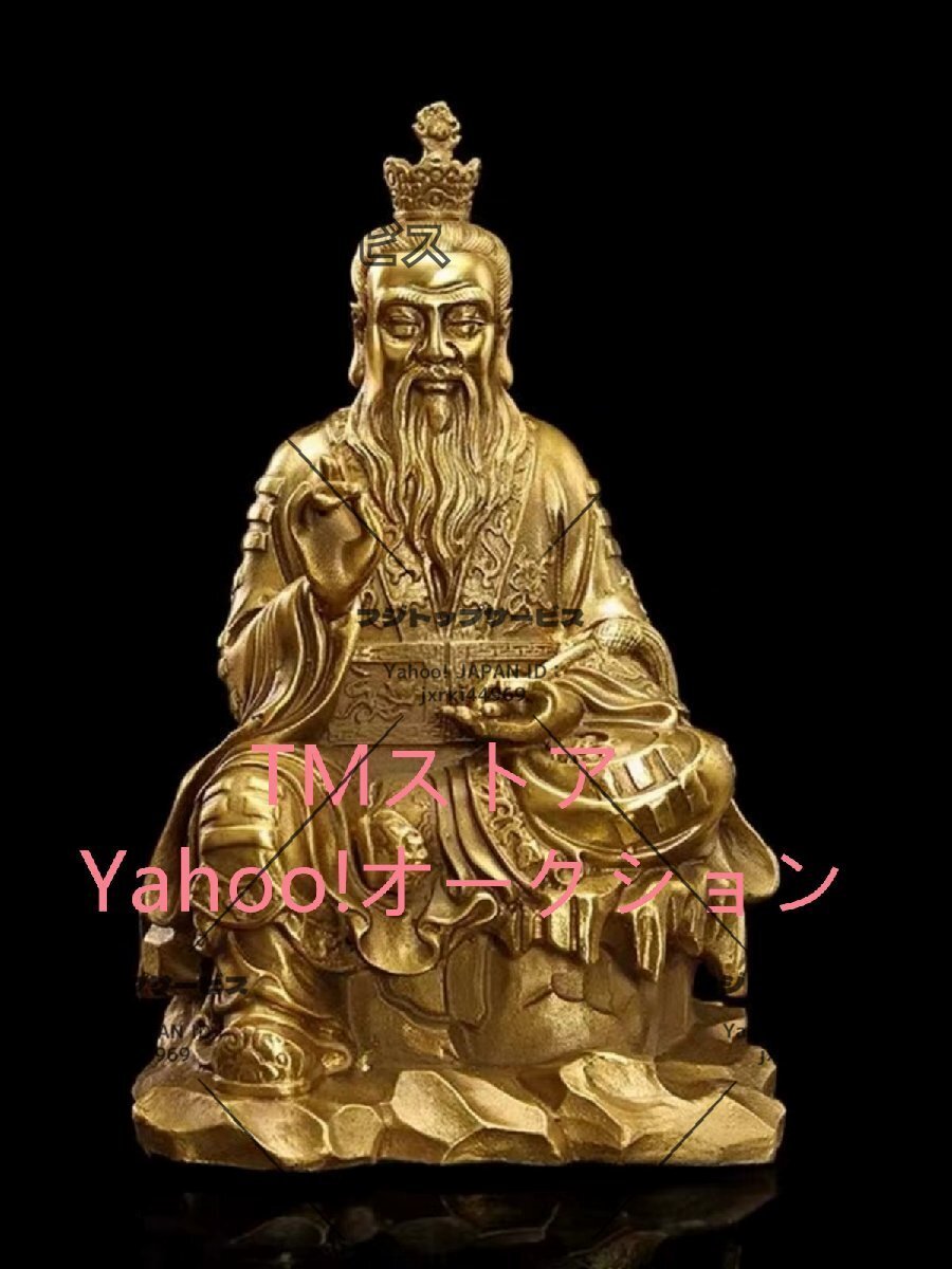 新入荷☆私教美術、精密な彫刻、銅製太上老君り物、銅像、神像 高さ18cm拍卖