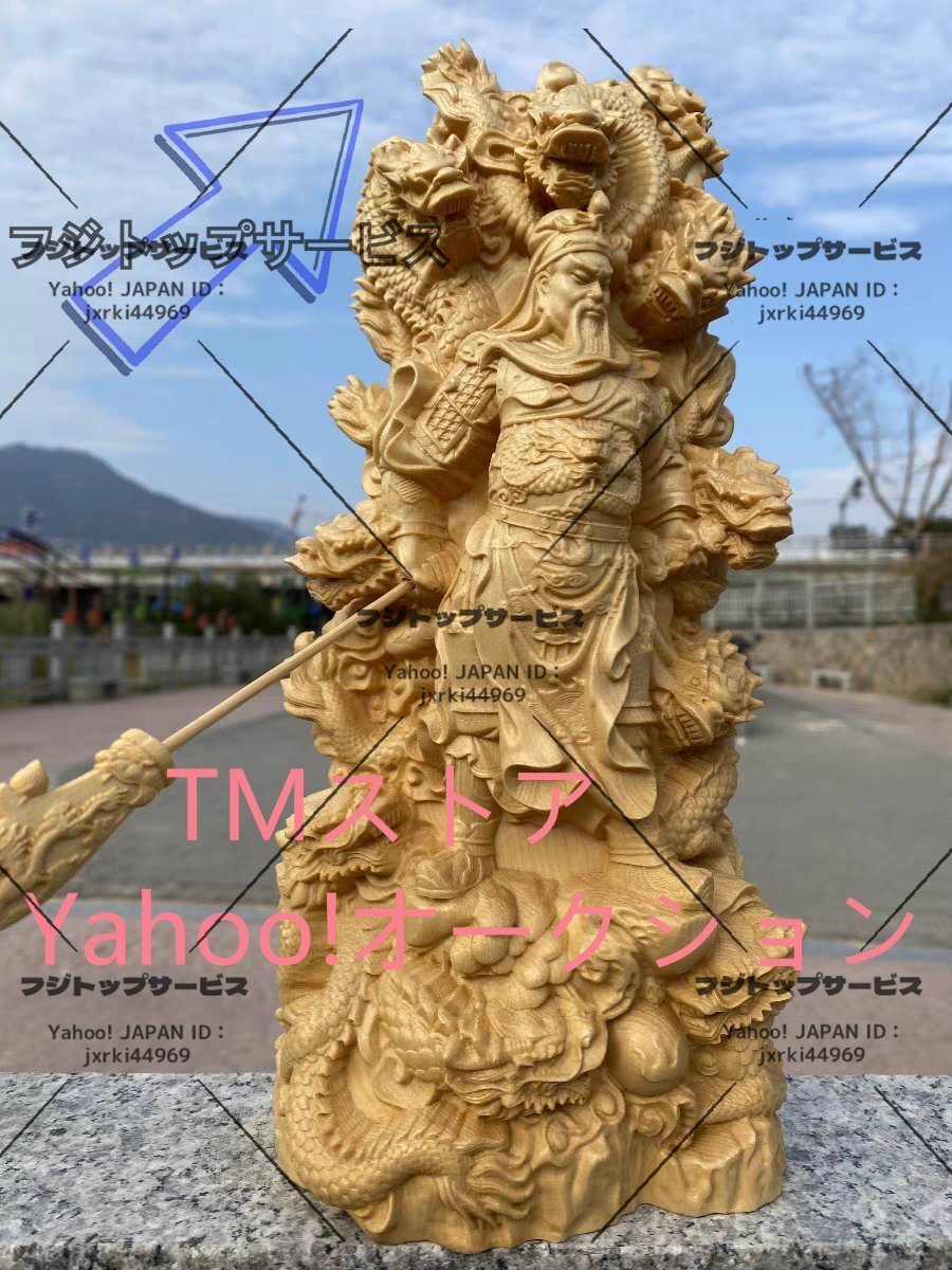 極上品◆木彫り九龍関公武財神置物関羽関二爺装飾工芸品 高20cm拍卖
