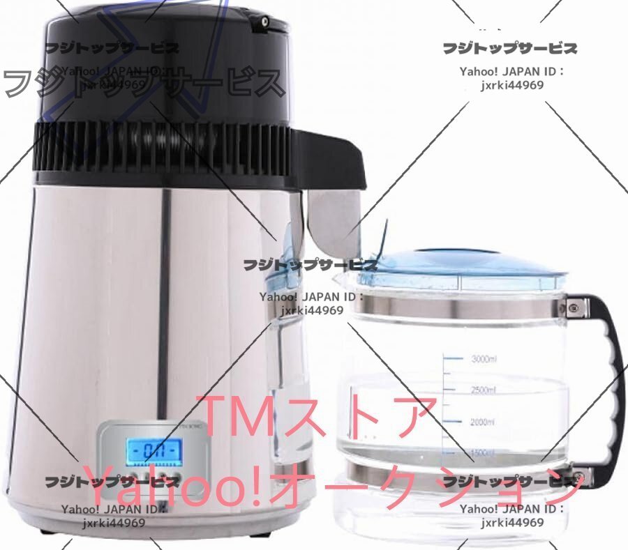 蒸留水器 ガラス容器 4L 純水蒸留器 304ステンレス製 耐熱性 耐久性が優れ 芳香性植物 蒸留 キレイな水 浄水 健康 家庭用 会社用拍卖