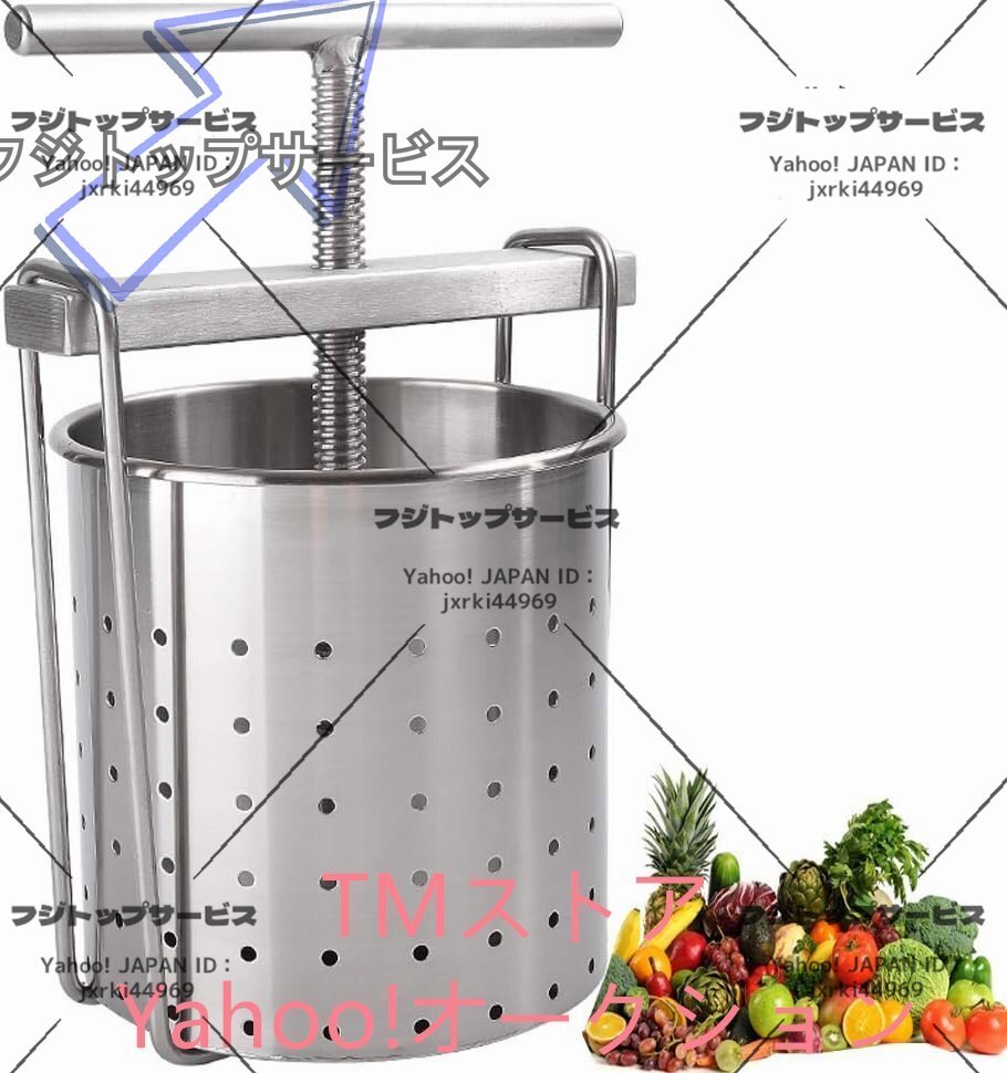 実用 脱水機 手動 果汁しぼり器 野菜 絞り器 ハンドミキサー ろ過器 304ステンレス鋼 机 家庭用 業務用拍卖