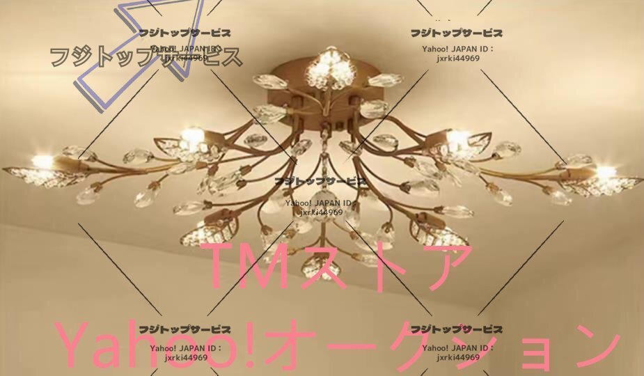 美品★豪華 ヨーロッパ式屋内ランプ ホーム シャンデリア リビングルーム アクリルラブ 可愛い花Led 8灯拍卖