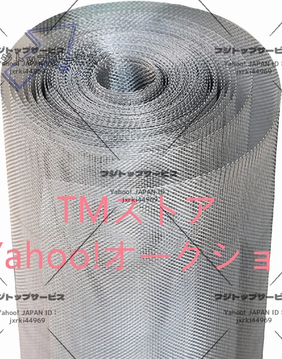 強力推薦★ 金網 ステンレス平織金網 20メッシュ 金属 昆虫スクリーン 濾過網 耐高温 耐食性 防鼠 防虫 家庭用 建築用ネット(1.0x14m)拍卖