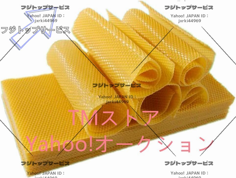 巣礎 西洋 養蜂 ハニカム巣、 蜜蝋、養蜂ツール、養蜂器具(30 枚セット)拍卖