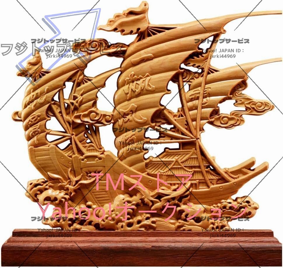 【木彫り】七福神 宝船 置物 高さ21cm 開運 縁起物 商売繁盛 開運 招福拍卖