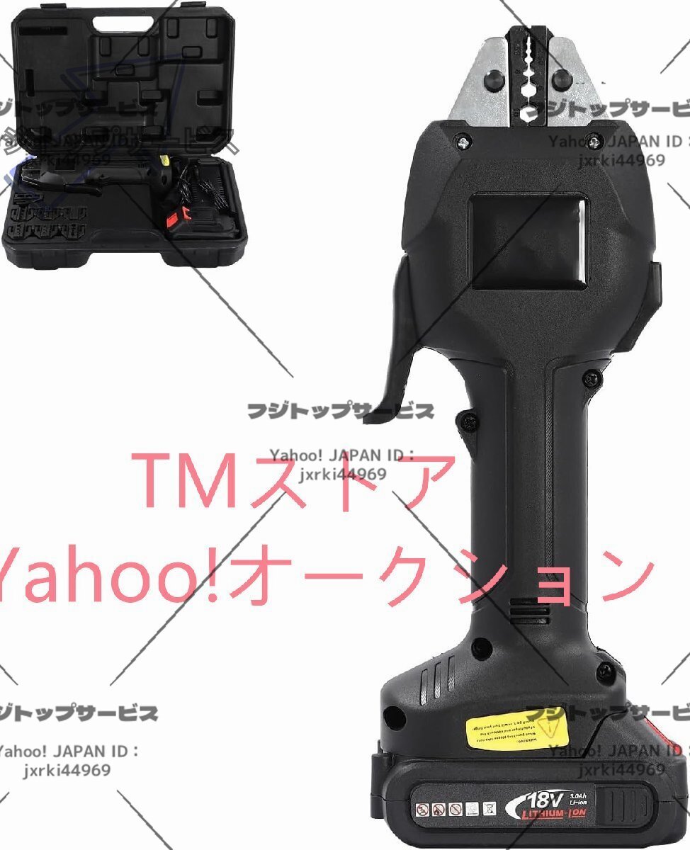 電線バッテリーケーブルラグ端子圧着工具、6つの交換可能なダイを備えた充電式圧着ペンチ、最大圧着力16KN拍卖