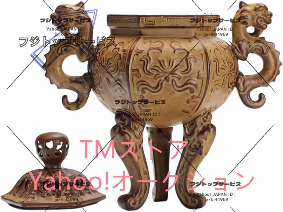双竜耳 三足 レトロ インテリア香炉 香皿 お香置き お香立て 和風 置物 オブジェ 茶道アクセサリー 禅 陶器製 長さ24cm*高さ25cm*口径9cm拍卖