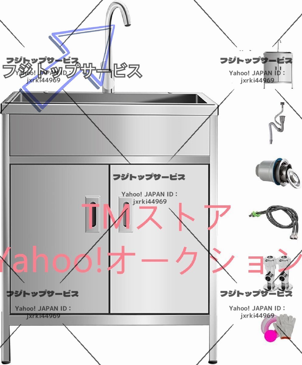 流し台 ステンレス製 多機能の流し台 業務用一槽流し台 屋外 コマーシャルシンクを 流し台 キッチンシンク 簡単組立 大容量 自立型シンク拍卖