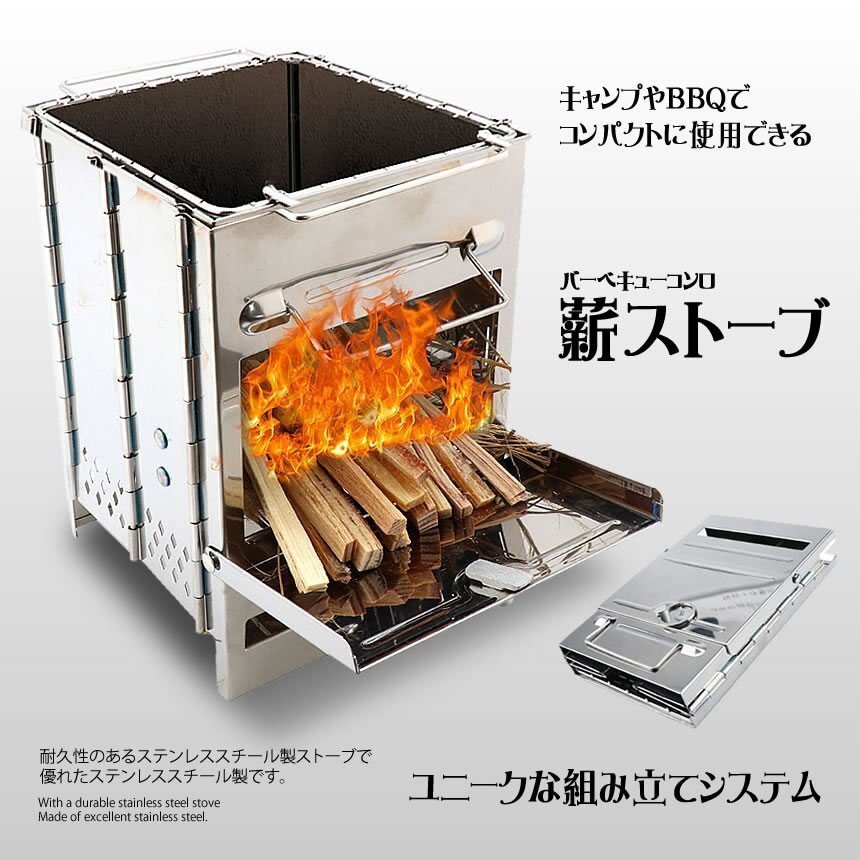 BBQコンロ ソロキャン 焼き台 ミニコンロ コンパクト設計 バーベキューコンロ 一人用コンロ キャンプ 焚火台 焚き火 焼き台 HITOYAKI拍卖