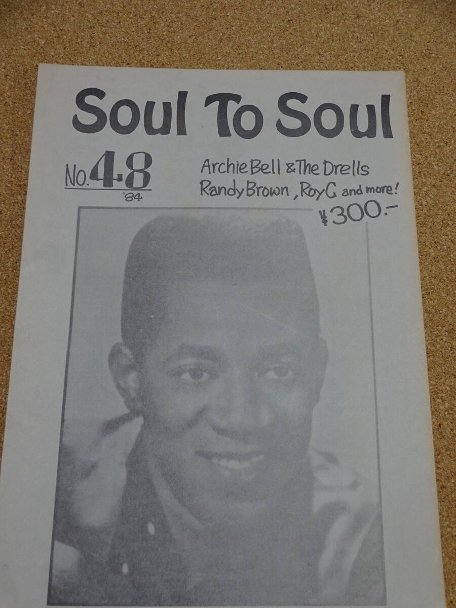 昭和レトロ★ミニコミ誌★同人誌★Soul To Soul★No.48 1984年 April★Archie Bell&The Drells★Randy Brown.Roy G★クリックポスト185円拍卖
