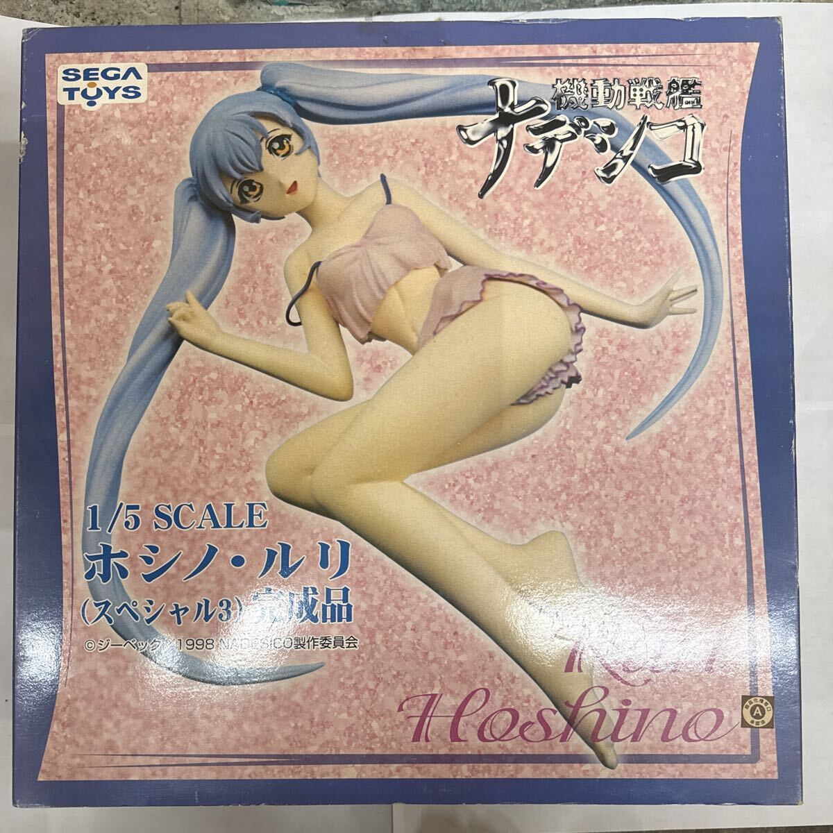 セガ トイズ ムサシヤ 機動戦艦ナデシコ ホシノ・ルリ スペシャル3 1/5 コールドキャスト製 完成品 フィギュア フィギュア ホシノ拍卖