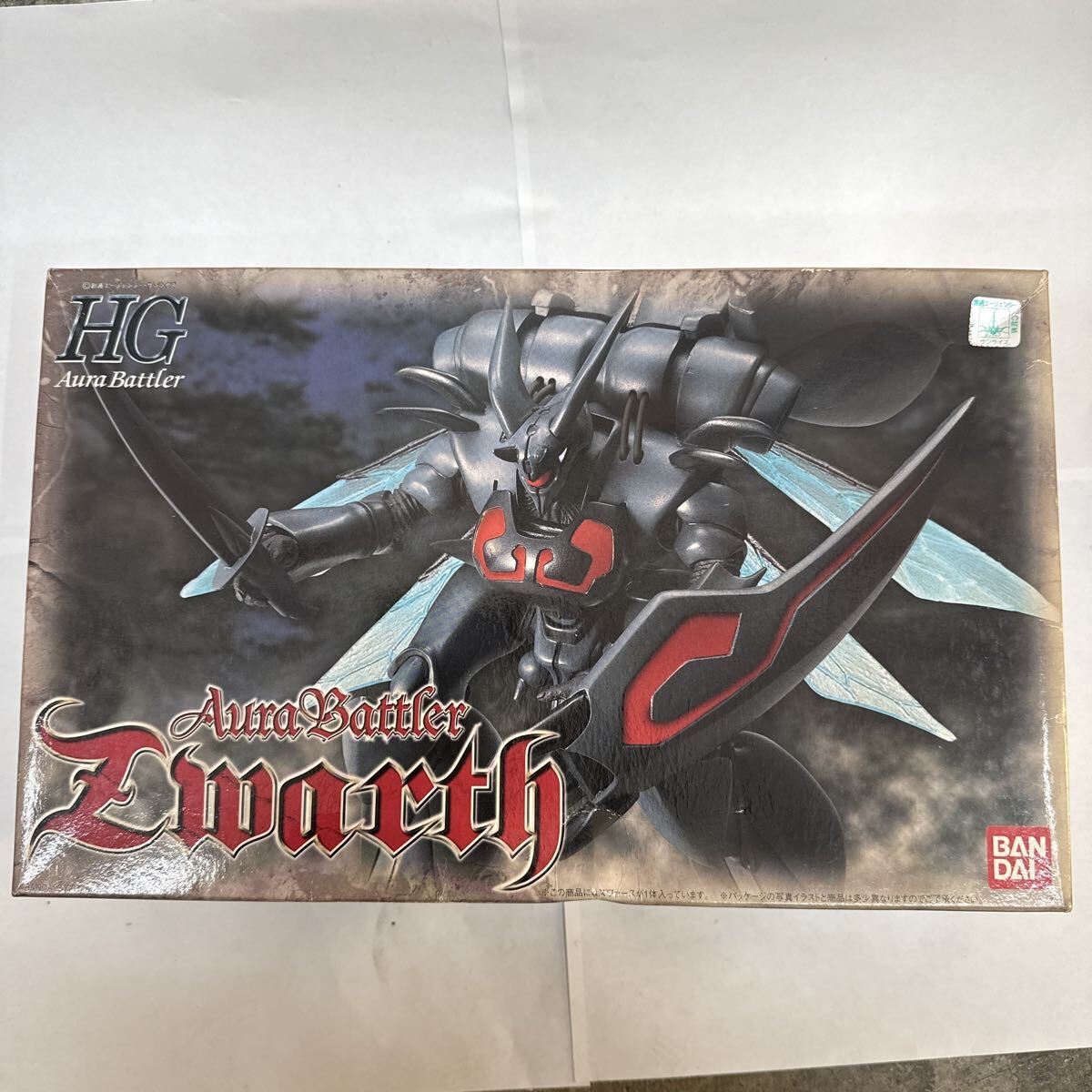 聖戦士ダンバイン HGAB 1/72 ズワァース拍卖