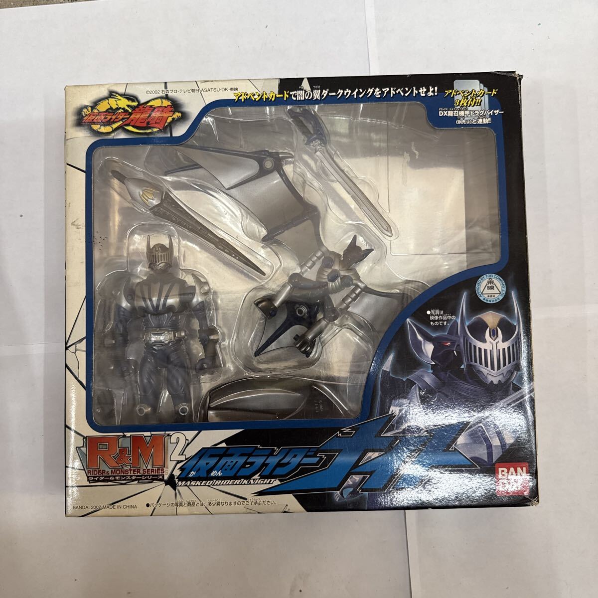 R&M2 仮面ライダーナイト拍卖