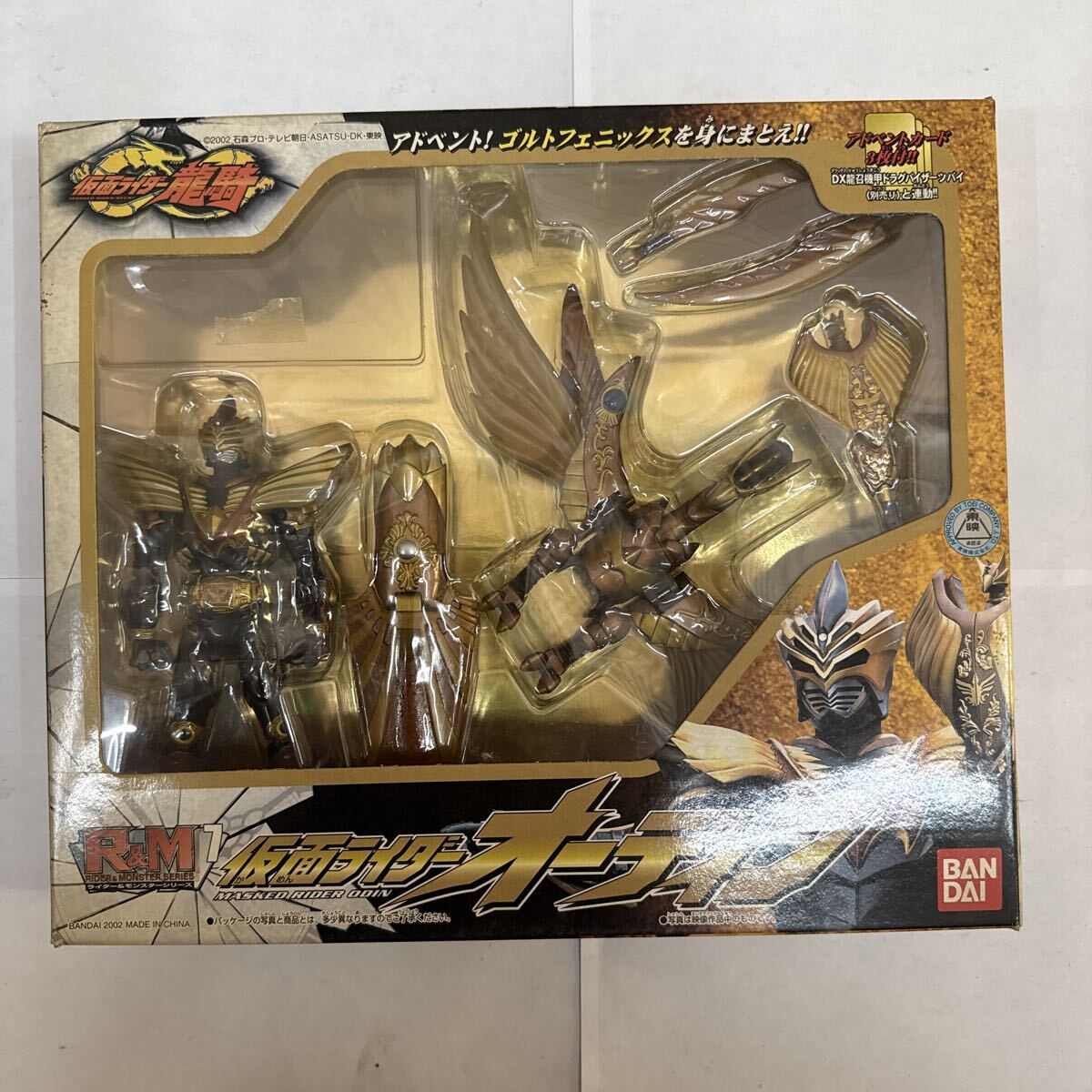 [R & M 7 Masked Rider Odin (japan import)拍卖