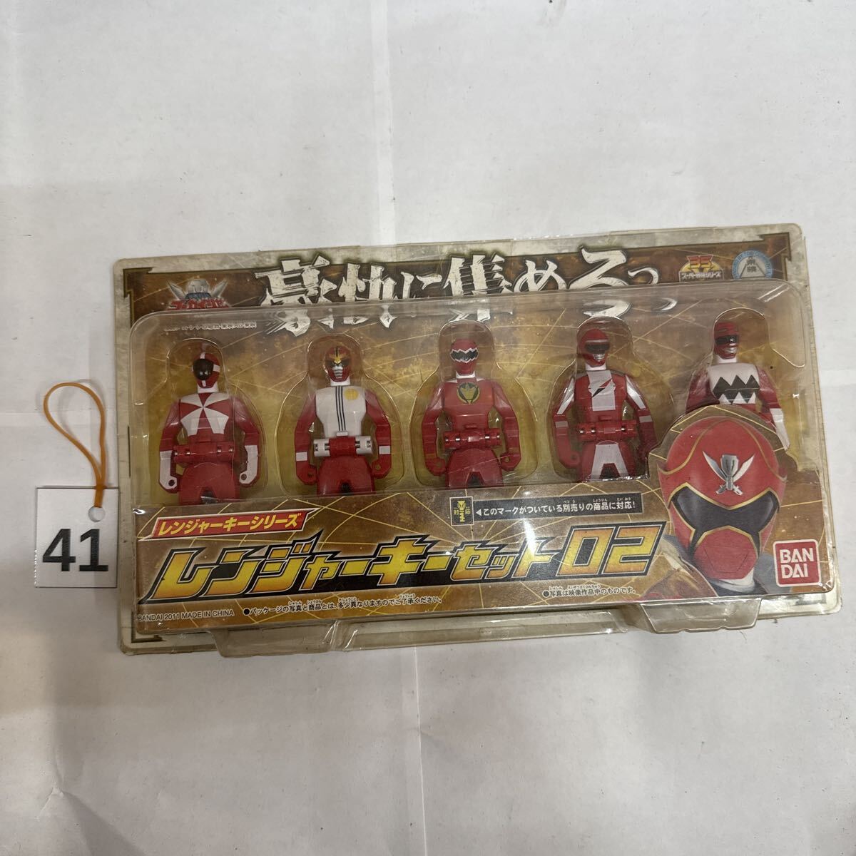 レンジャーキーシリーズ レンジャーキーセット02拍卖