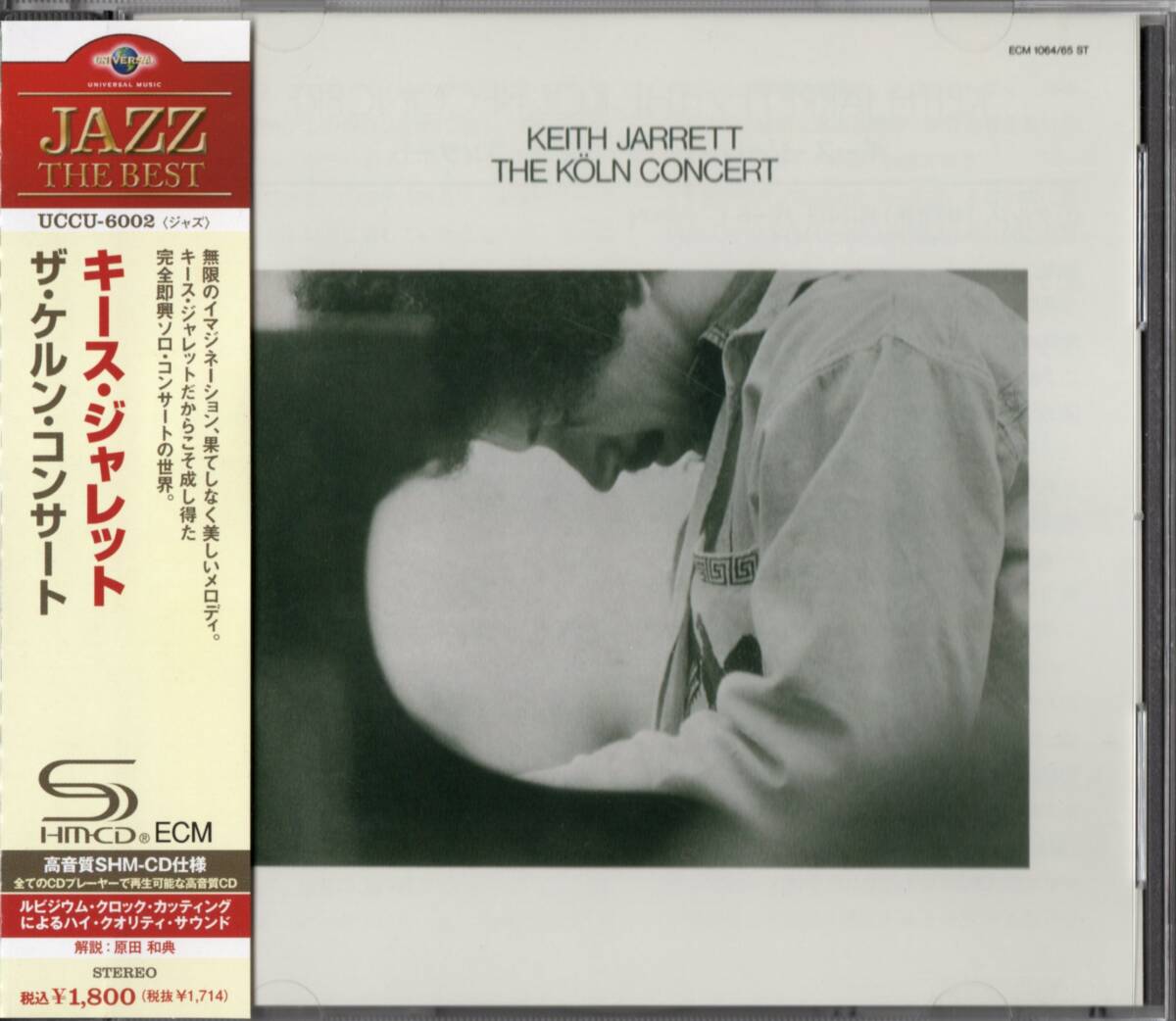 KEITH JARRETT THE KOLN CONCERT キース・ジャレット/ザ・ケルン・コンサート【ルビジウム・クロック・カッティング SHM-CD国内盤】☆帯付拍卖