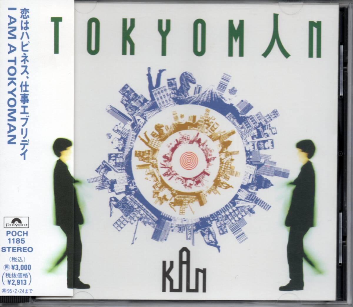 KAn T O K Y O M ∧ N ☆帯付 ☆KAN TOKYOMAN拍卖