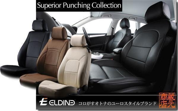 【ELDINE】BMW3シリーズ E90Mスポーツセダン パンチング本革調シートカバー拍卖
