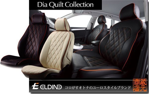 【ELDINE】VW フォルクスワーゲン ゴルフ7 VII キルティング 本革調シートカバー拍卖