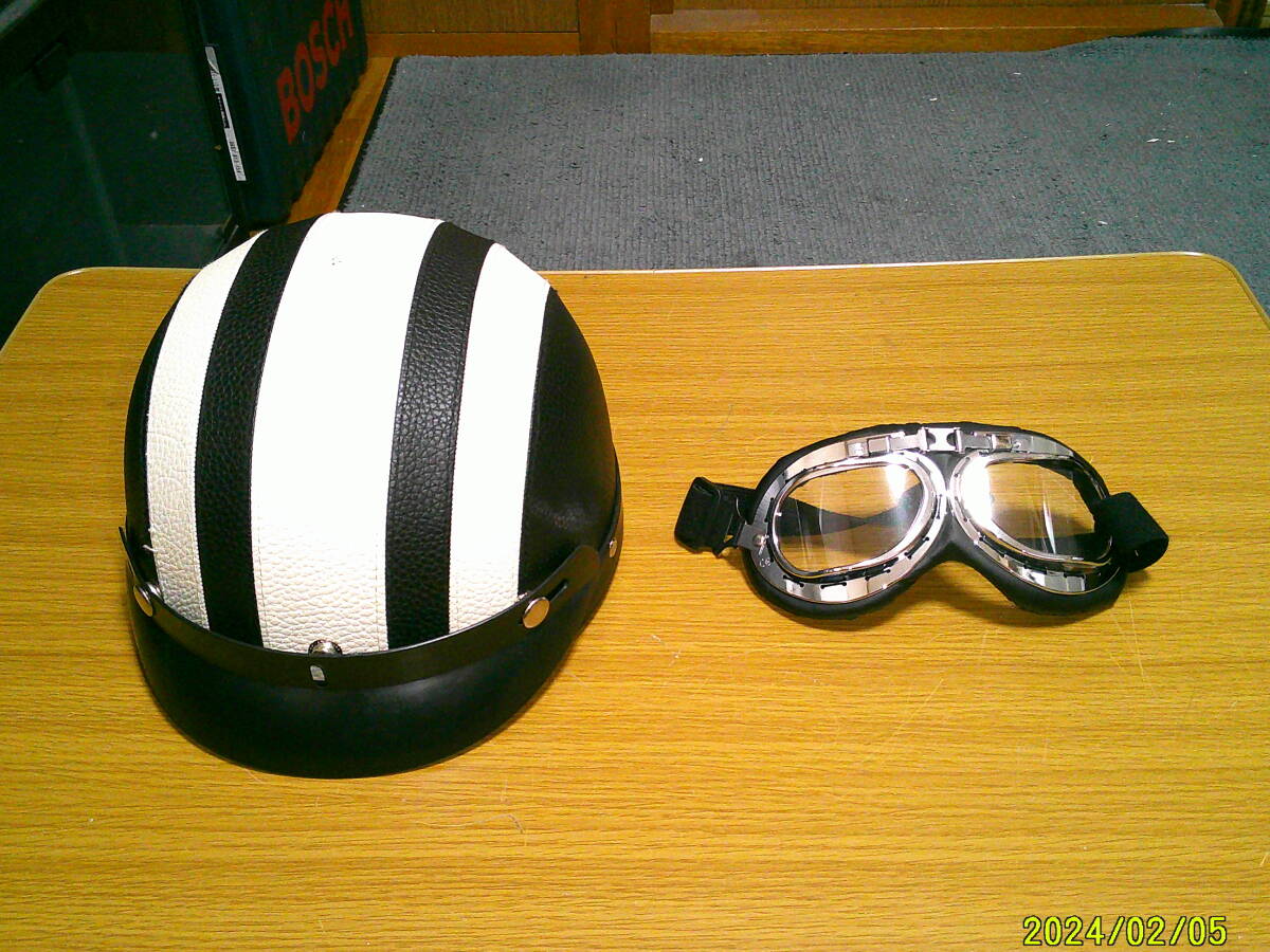 ★★レザー原付ヘルメットゴーグル付 着払いフリーサイズ拍卖