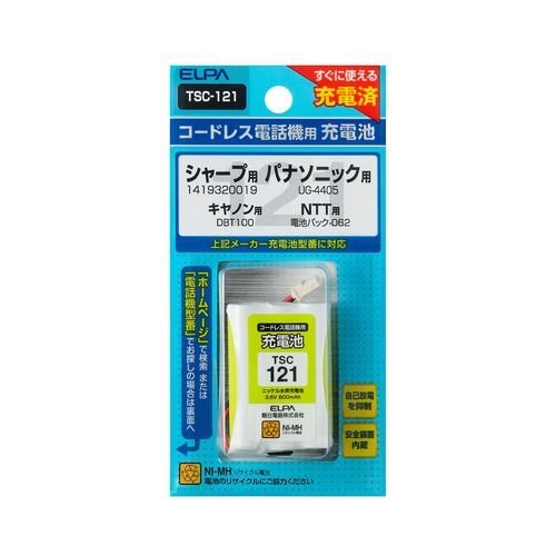 まとめ買い 電話機用充電池 TSC-121 シャープなど 〔×3〕拍卖