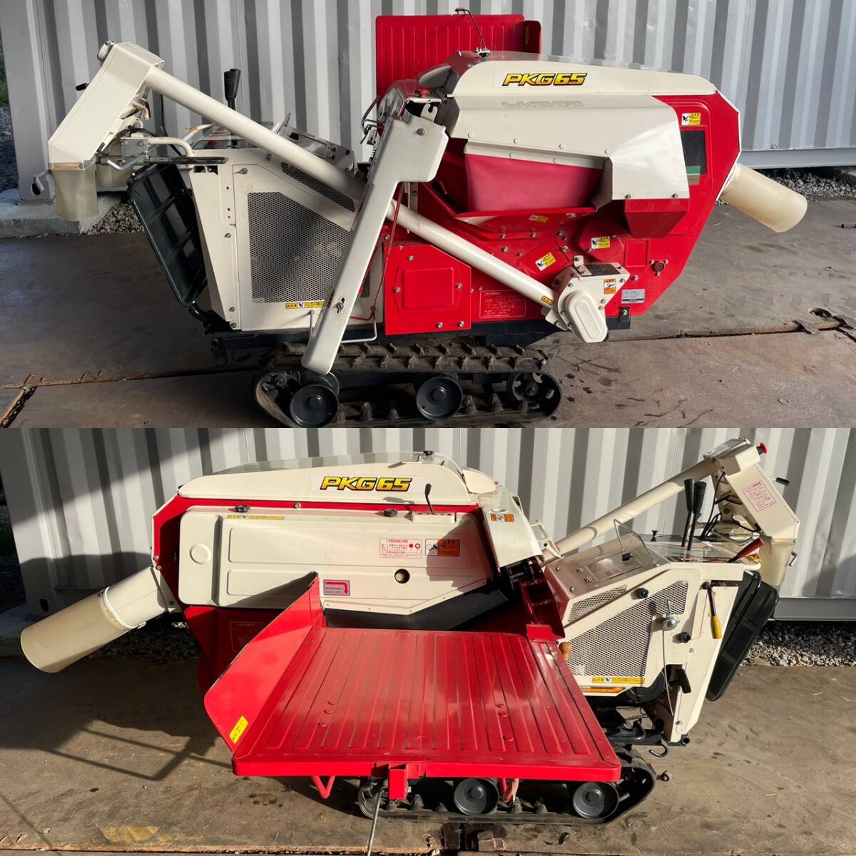 ヤンマー ハーベスター PKG-6 中古 倉庫保管拍卖