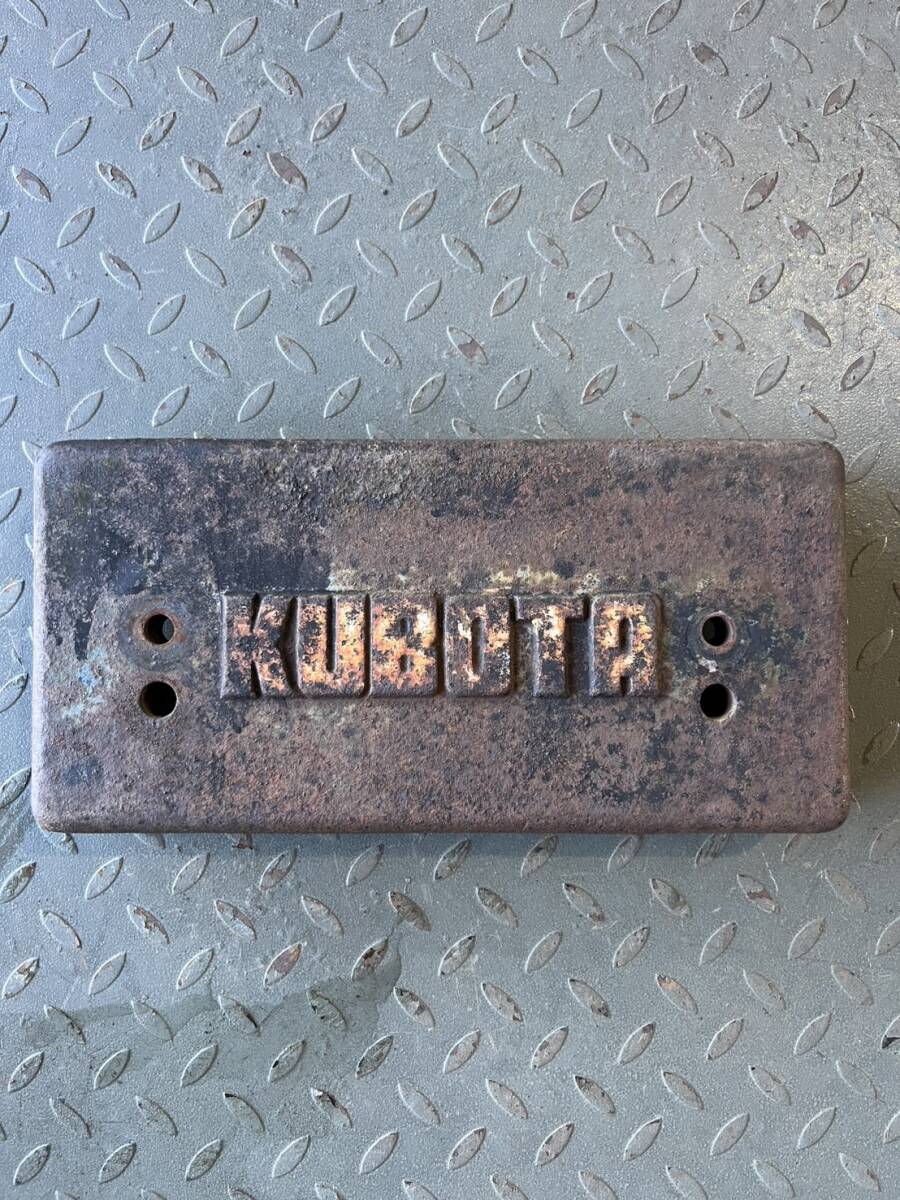 トラクターウエイト クボタ③約28kg 倉庫保管298拍卖