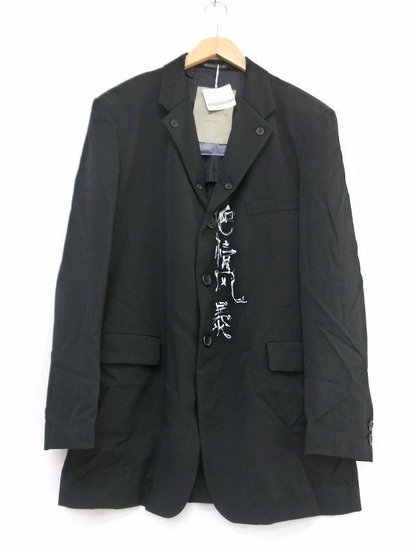 YOHJI YAMAMOTO POUR HOMME ヨウジ ヤマモト プール オム ペイントウールギャバジンジャケット 3 HZ-J51-100 ブラック拍卖