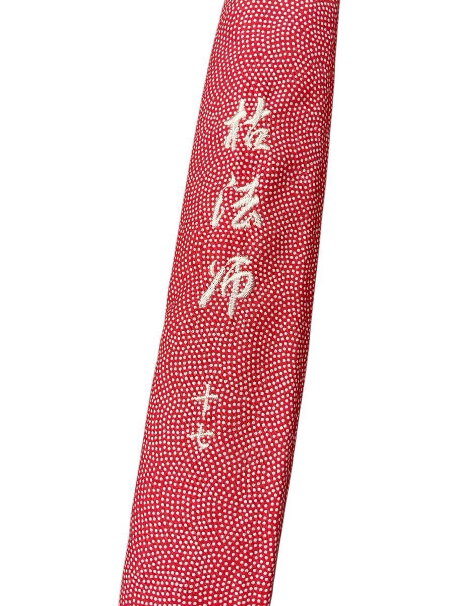 現状品 Daiwa 6代目 六代目 枯法師 17尺 十七 かれほうし ヘラブナ竿 ヘラ竿 フィッシング用品 釣り竿拍卖