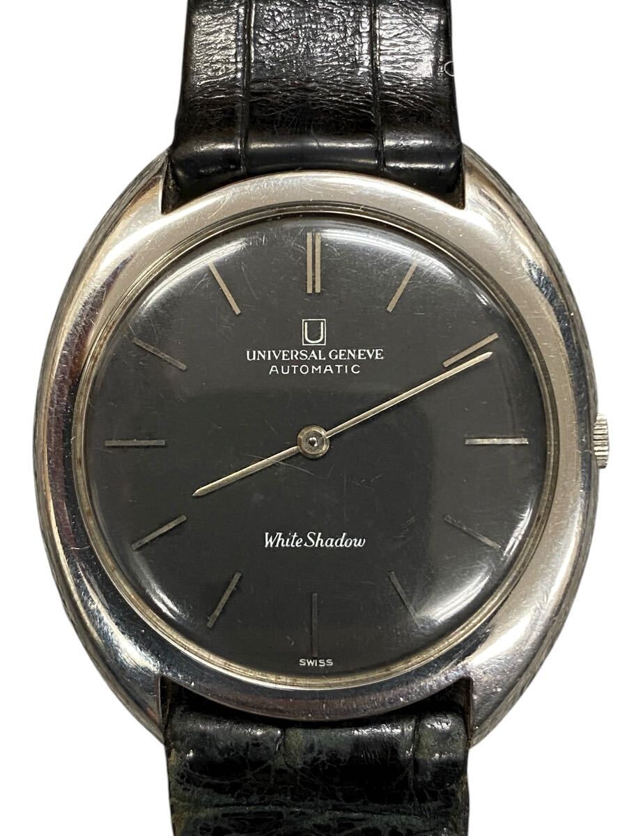 UNIVERSAL GENEVE AUTOMATIC White Shadow ユニバーサルジュネーブ ホワイトシャドウ オートマティック 866101/02 腕時計【稼働品】拍卖