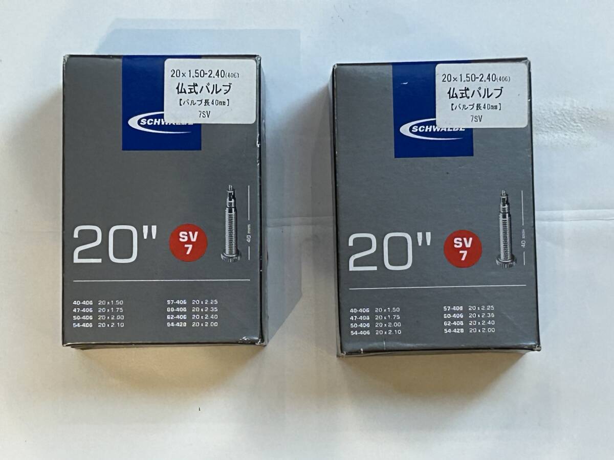 SCHWALBE 20インチ × 1.50~2.40 チューブ 仏式バルブ40mm 2個セット拍卖