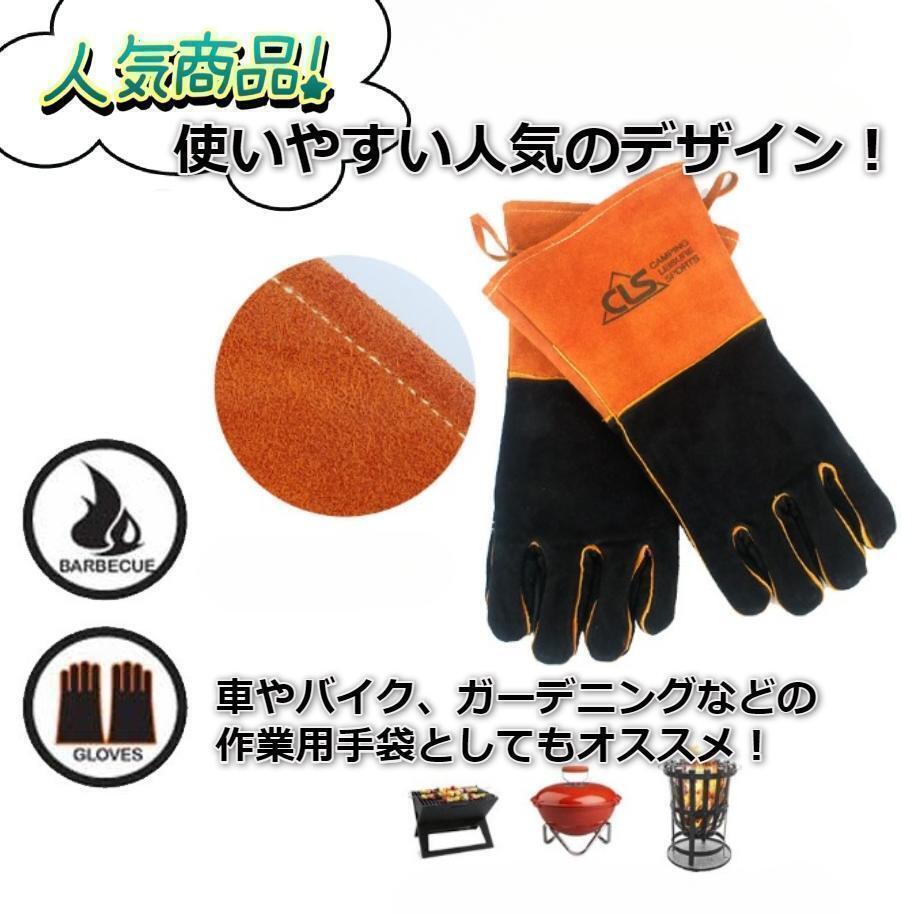 ★大幅値下げ★ アウトドア キャンピンググローブ 耐熱 耐火 作業用 グローブ拍卖