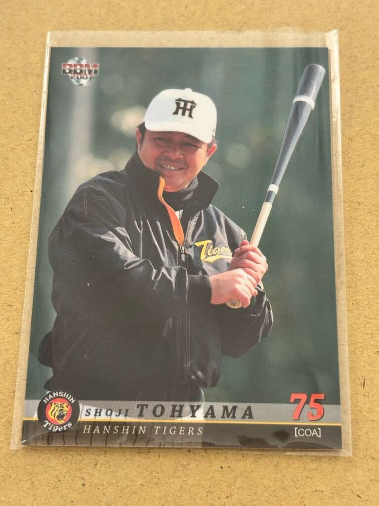 2007阪神タイガース T021 遠山奨志 レギュラーカード ロッテ拍卖