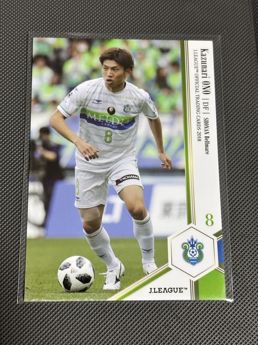 2018Jカード 076 大野和成 レギュラーカード 湘南ベルマーレ アルビレックス新潟 愛媛FC拍卖