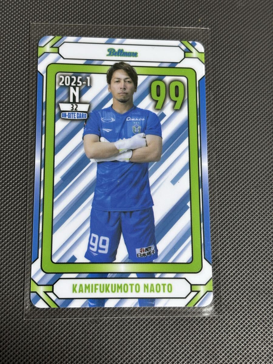 2025湘南ベルマーレオンサイト 上福元直人 ノーマルカード 大分トリニータ 町田 東京ヴェルディ 徳島 京都 川崎フロンターレ拍卖