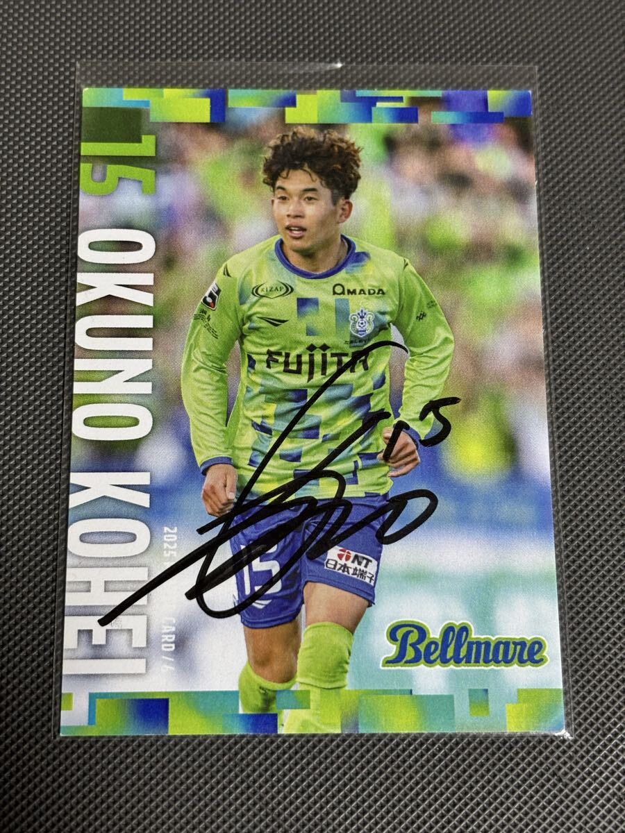 2025湘南ベルマーレ ポンデキング封入カード 第1弾 #6 奥野耕平 直筆サイン入り ガンバ大阪拍卖