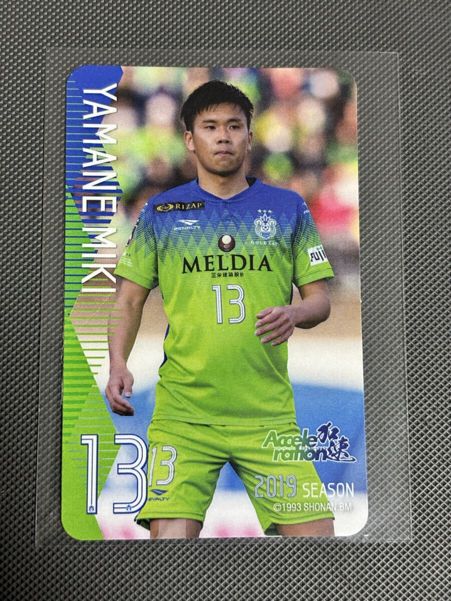 2019湘南ベルマーレ 山根視来 暴れん坊復カツ!サンド封入カード 川崎フロンターレ ロサンゼルス・ギャラクシー拍卖