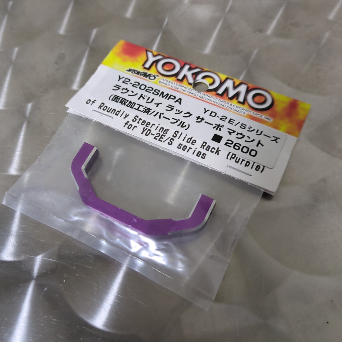 ヨコモ YD-2シリーズ用ラウンドリィ ラック サーボマウント(パープル)拍卖
