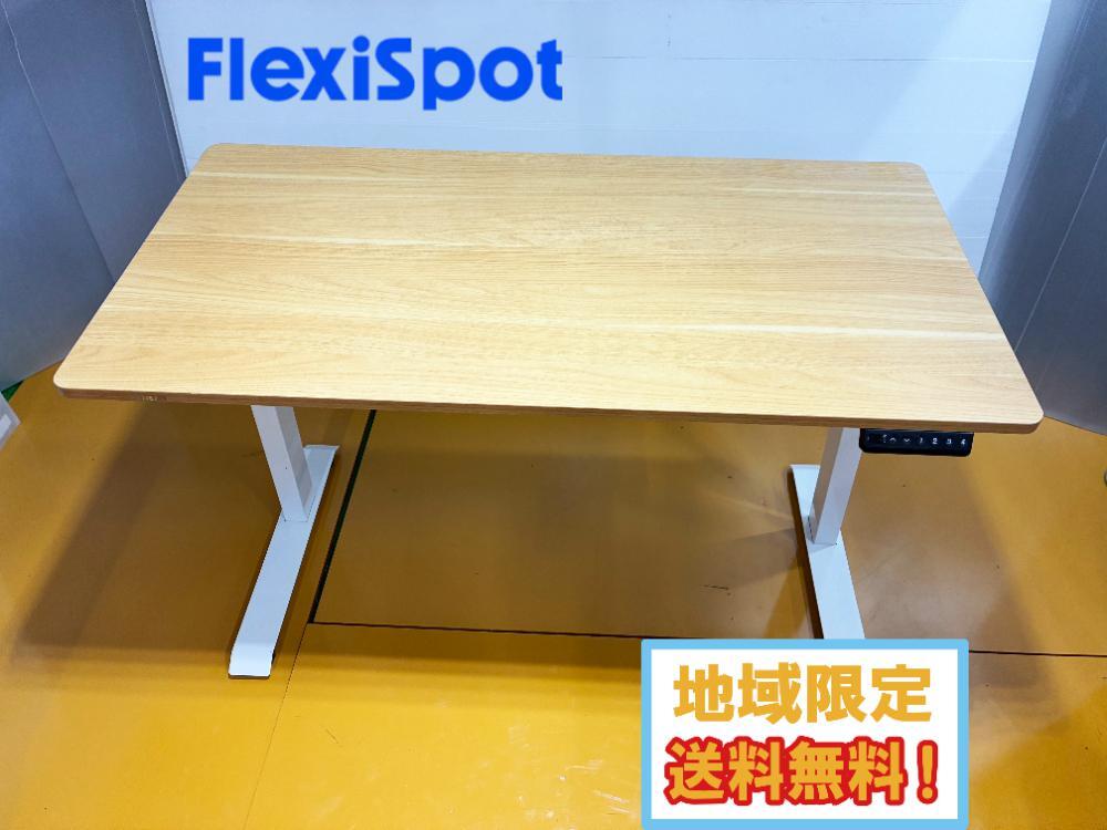 地域限定送料無料★美品 中古★FlexiSpot フレキシスポット 電動式 昇降テーブル スタンディングデスク 机 オフィス【HCB213A-1】FMUI拍卖