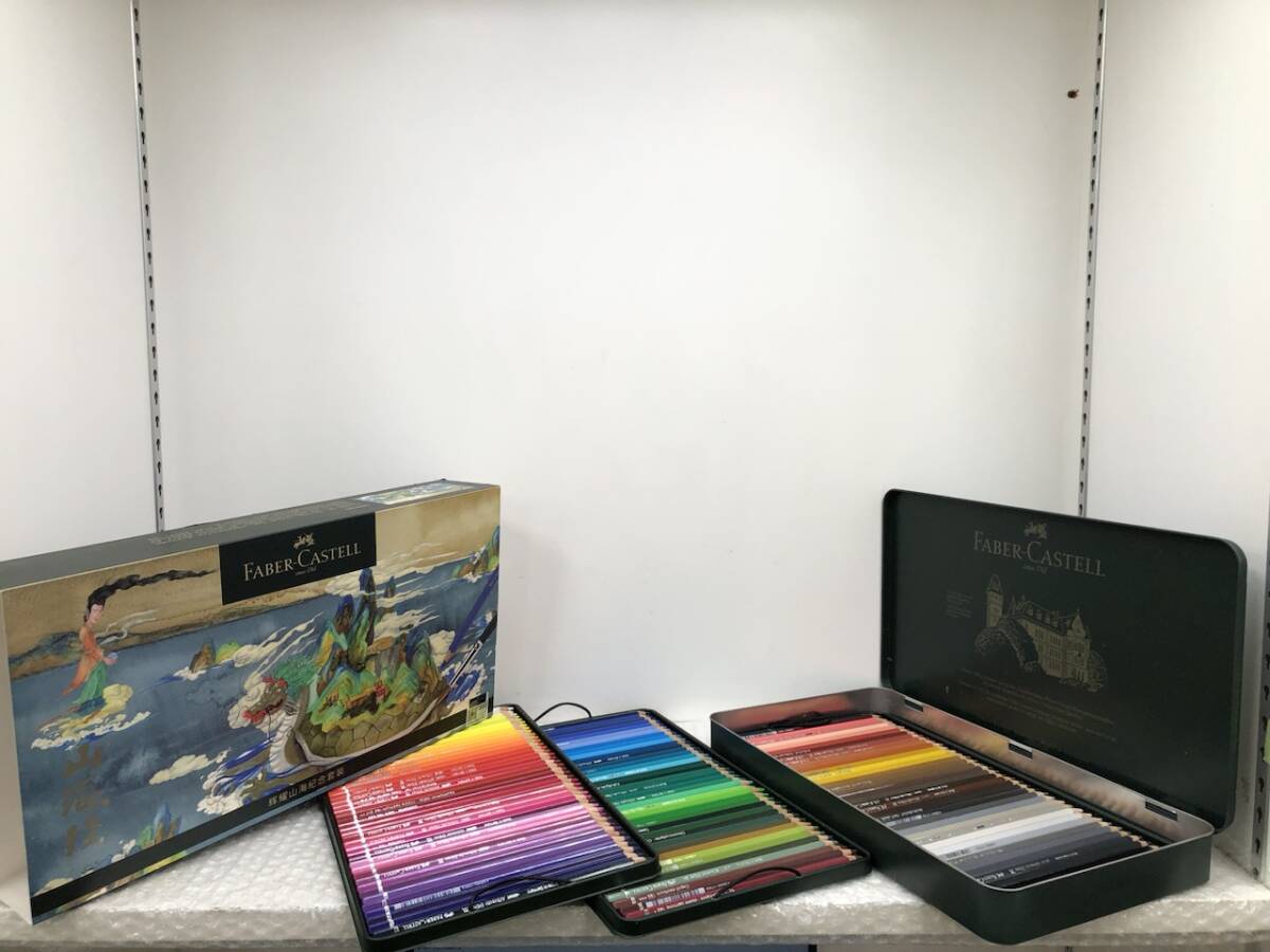 FABER-CASTELL ファーバーカステル 317520 アルブレヒト・デューラー水彩色鉛筆 120本 輝耀山海記念セット 251020SK120455拍卖