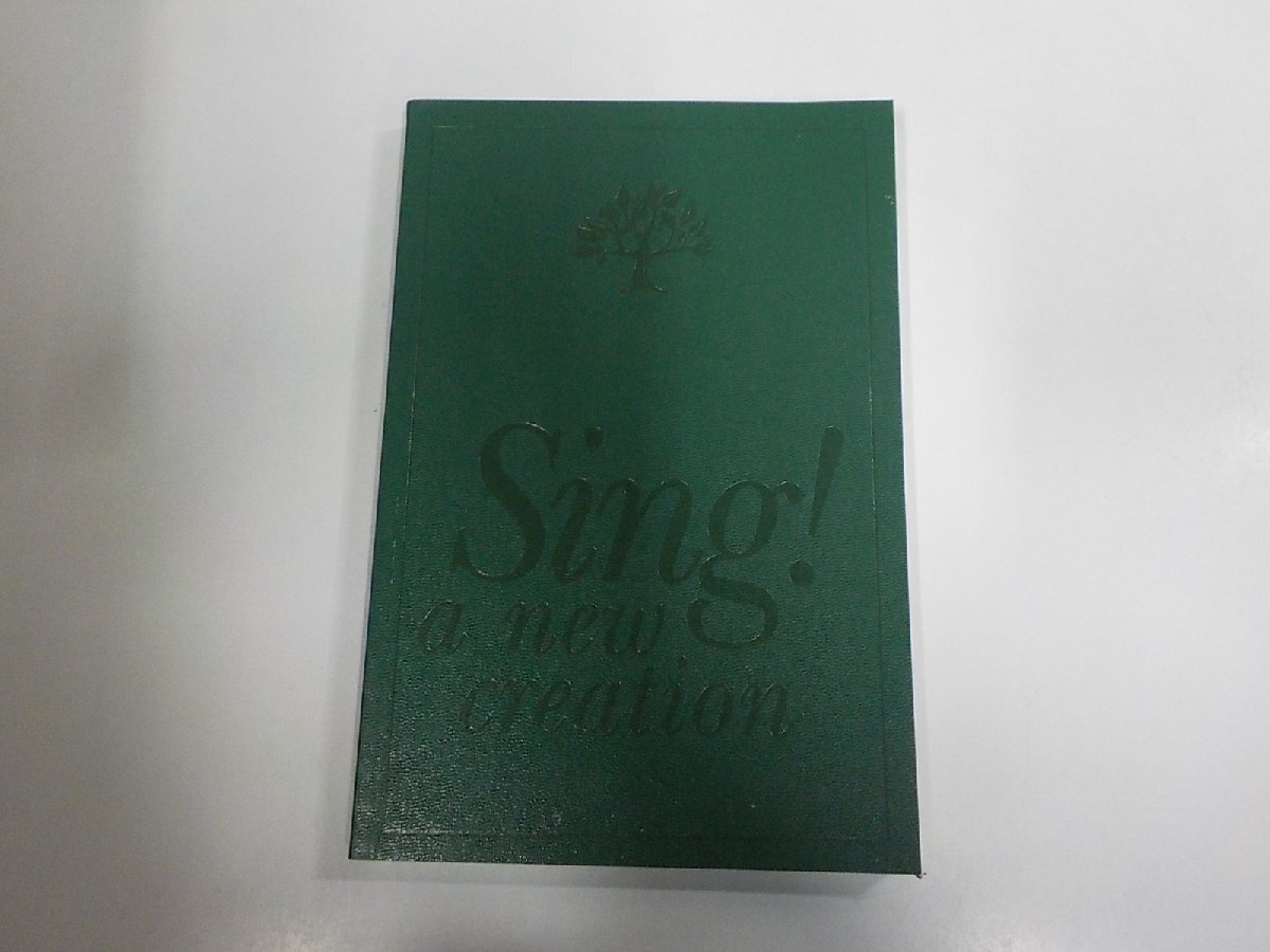 A2913◆Sing! a New Creation Christian Reformed Church シミ・汚れ有☆拍卖