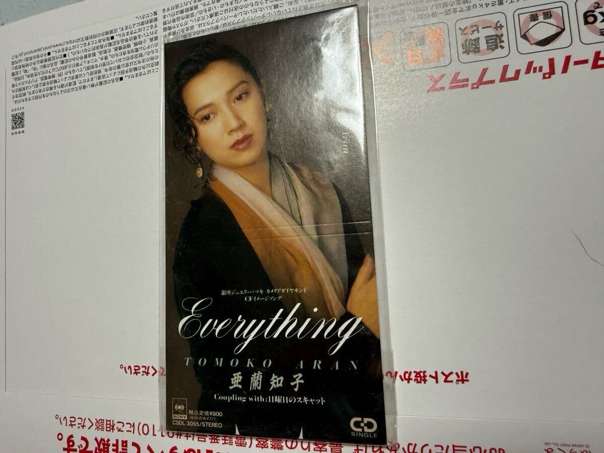 亜蘭知子 Everything CD拍卖