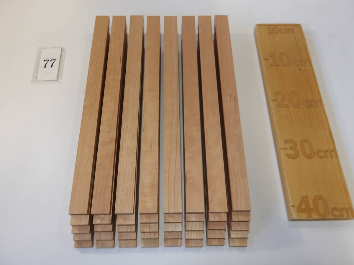 木っ端クラブ ★人気★ 節少ない!! ブラックチェリー 薄板 40枚入り (厚約11mm 幅約27mm)  4面プレーナー済 DIY ハンドメイド A77拍卖