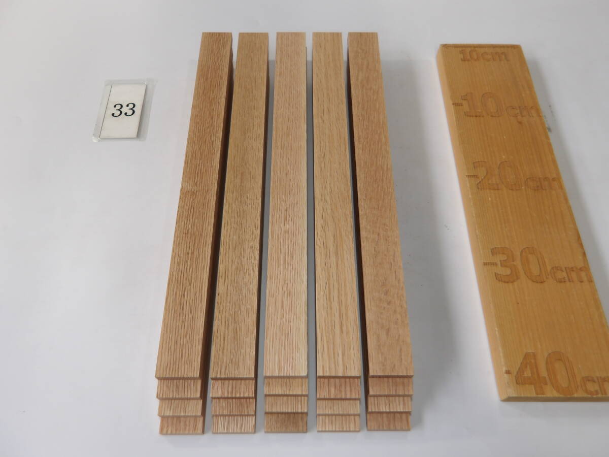 木っ端クラブ ★おすすめ★ 節少ない!! レッドオーク 薄板 20枚入 (厚約11mm 幅約35mm) 4面プレーナー済 DIY ハンドメイド A33拍卖